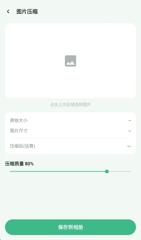��Ѱ���߷����н�ͼ