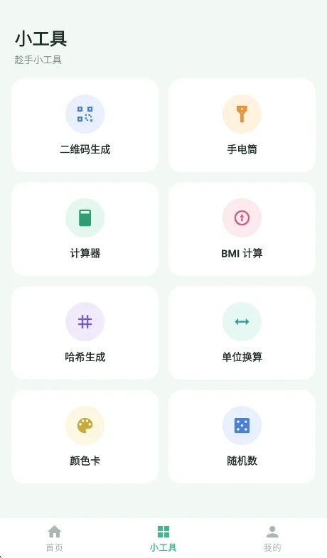 预览图