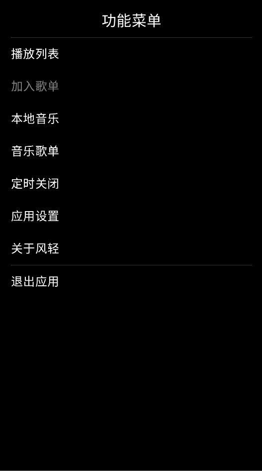 ���������ֱ���app���н�ͼ