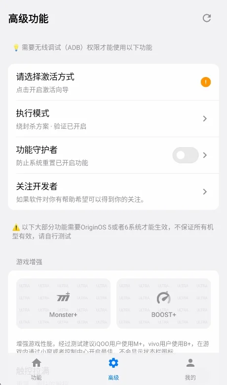 蓝河工具箱运行截图