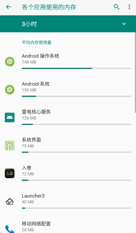 蓝河工具箱运行截图