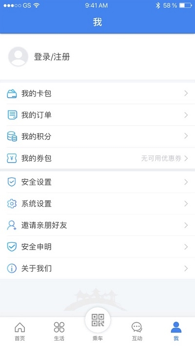 我的扬州口罩预约app 我的扬州口罩预约app