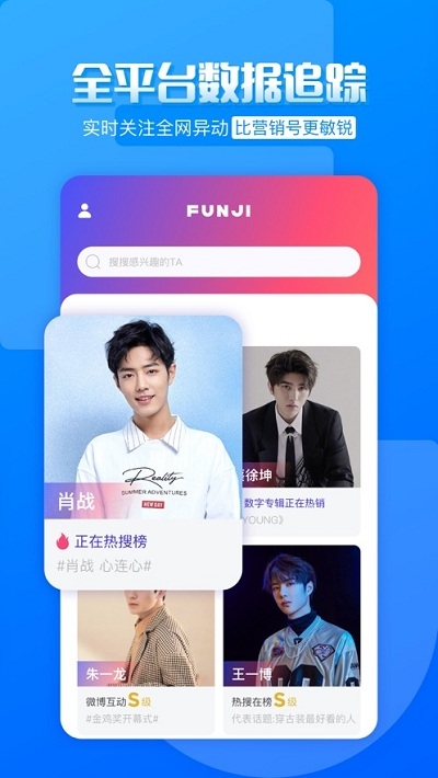FUNJI��������ƽ̨
