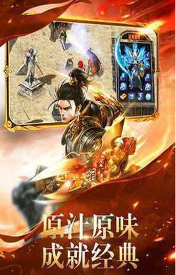魔戒归来变态版