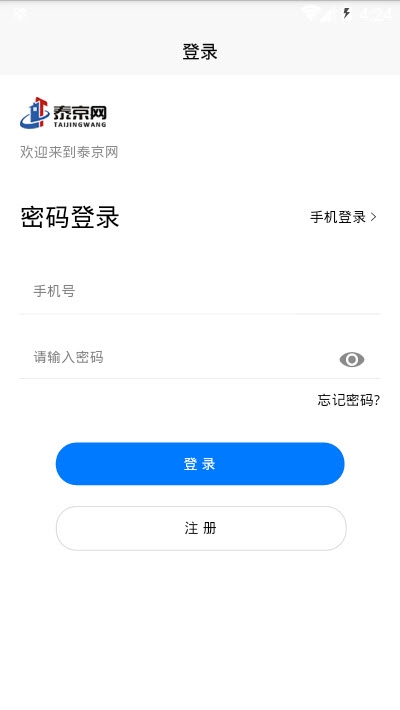 泰京网 泰京网