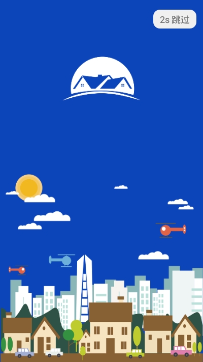 兰城e管app 兰城e管app