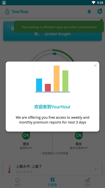 YourHour YourHour