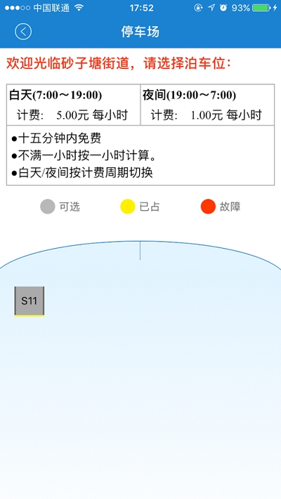 爱乐幸福家 爱乐幸福家
