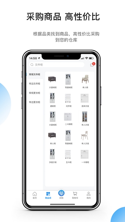 临集家具服务平台 临集家具服务平台