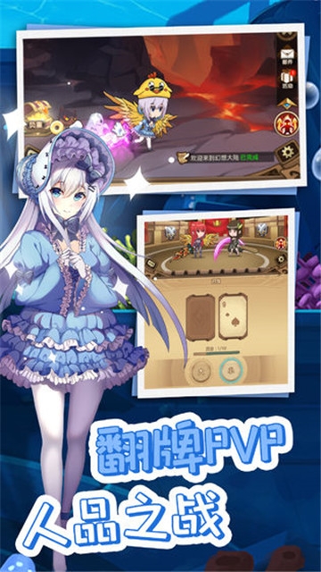 开拓幻想篇腾讯版 开拓幻想篇腾讯版