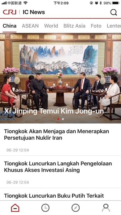 IC News