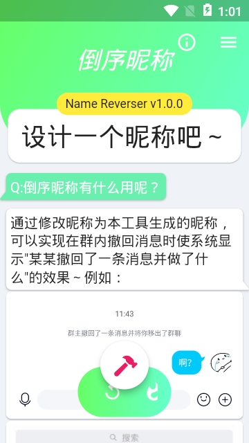 �����ǳ�app