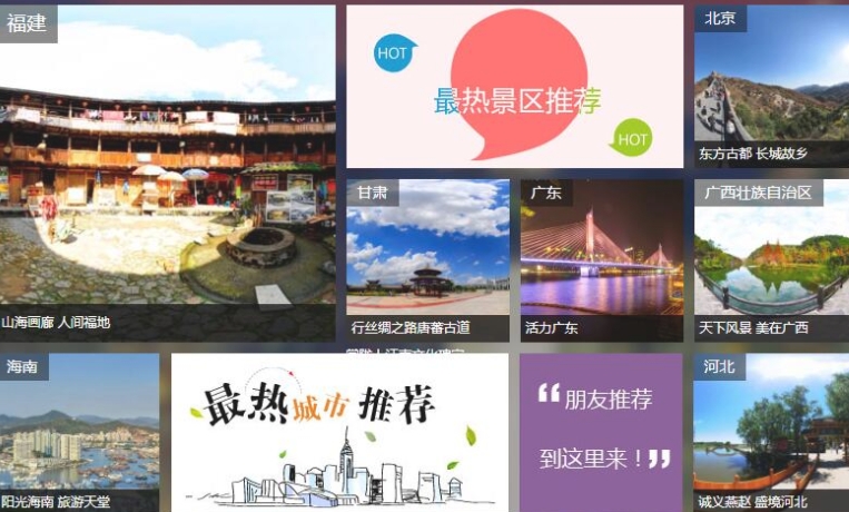 全景客AR 全景客AR
