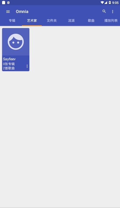 全能音乐播放器Omnia Music Player 全能音乐播放器Omnia Music Player