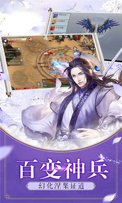刀剑镇风雪九游版 刀剑镇风雪九游版