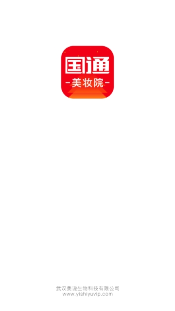 国通美院妆app 国通美院妆app