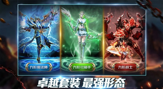 黎明王座变态版