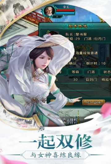 渡劫凡人飞升变态版