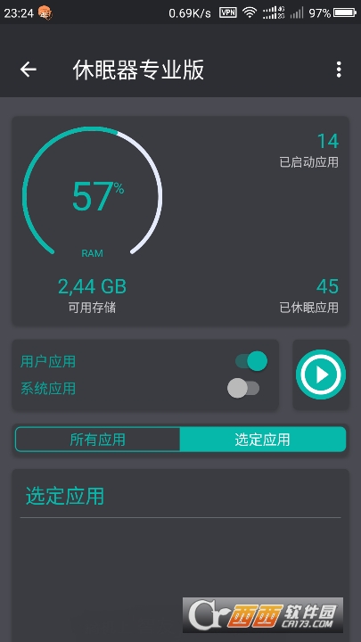 Hibernator Pro中文特别版app最新版本 Hibernator Pro中文特别版app最新版本
