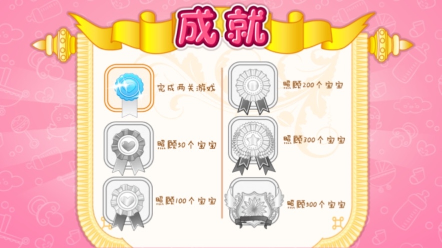 家长模拟器 家长模拟器