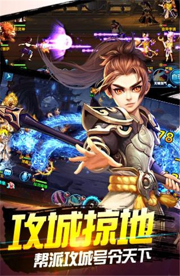 幻想西域 幻想西域