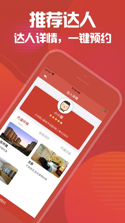 咚咚溜达(遛狗寄养) 咚咚溜达(遛狗寄养)