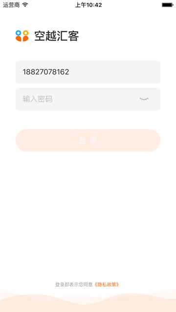空越汇客 空越汇客