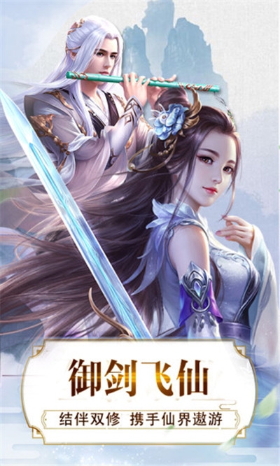 风灵诀应用宝版 风灵诀应用宝版