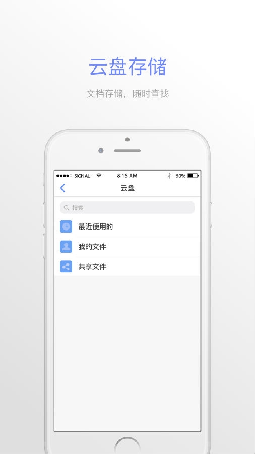 TSEE官方版 TSEE官方版