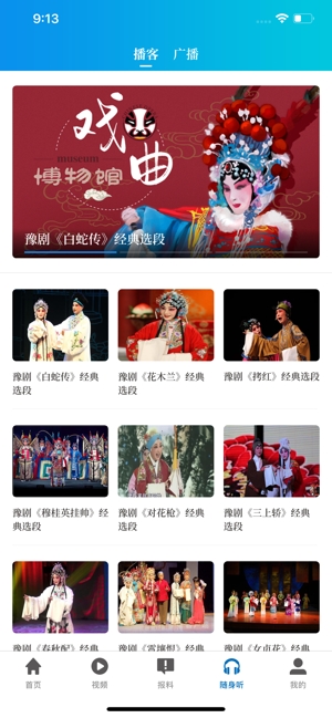 大象新闻-河南热点新闻资讯Phone/iPad版 大象新闻-河南热点新闻资讯Phone/iPad版
