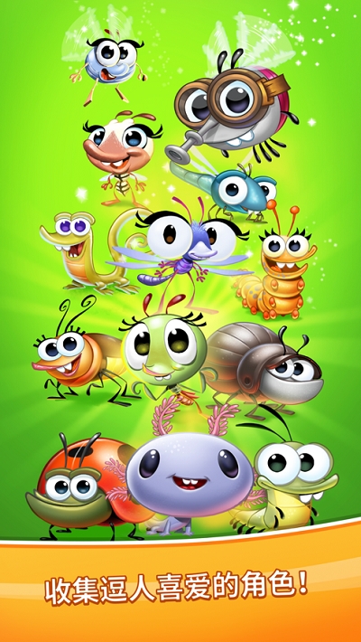 呆萌小怪物之星Best Fiends Stars 呆萌小怪物之星Best Fiends Stars