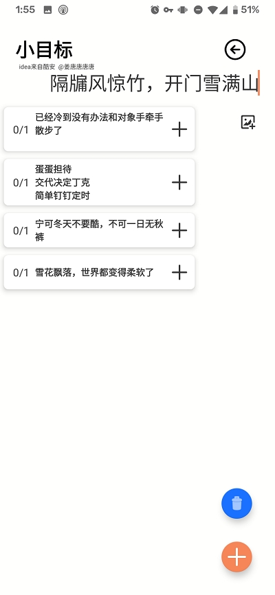 小记(抢先版) 小记(抢先版)