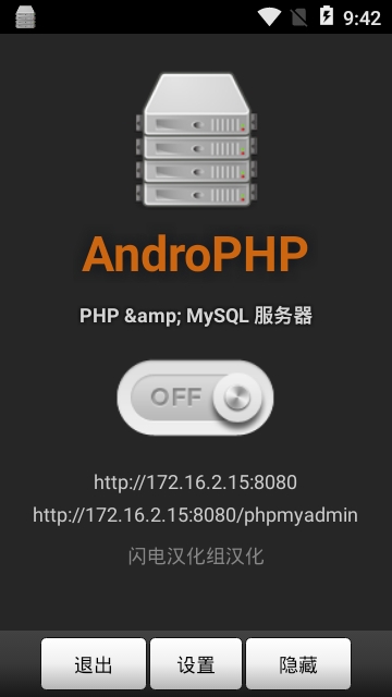 AndroPHP AndroPHP