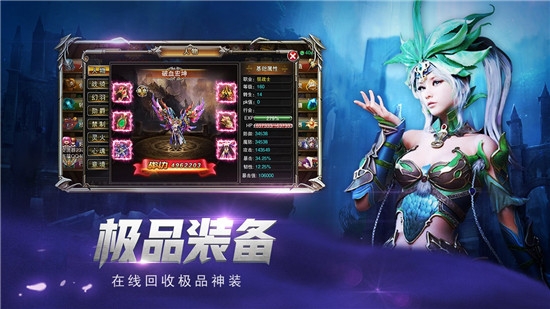 魔狱奇迹之魔域归来BT变态版 魔狱奇迹之魔域归来BT变态版