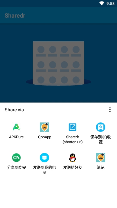 Sharedr(自定义 Android 系统分享菜单) Sharedr(自定义 Android 系统分享菜单)