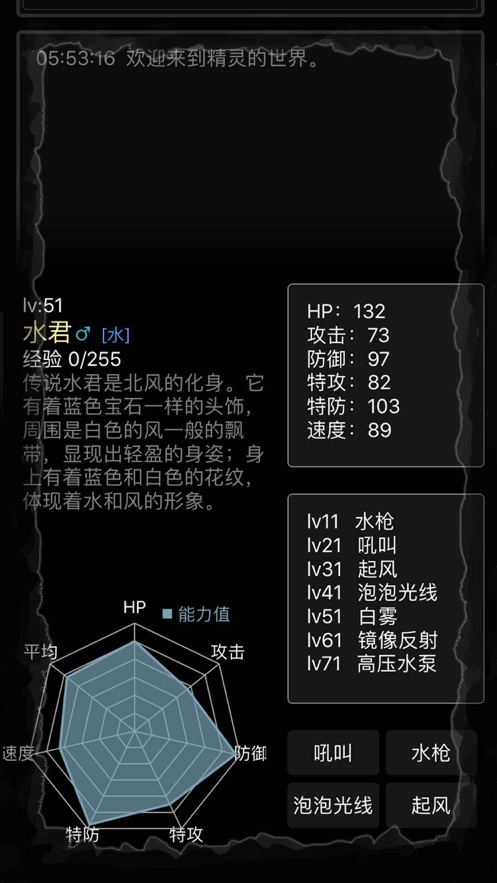 江湖坛说金 江湖坛说金