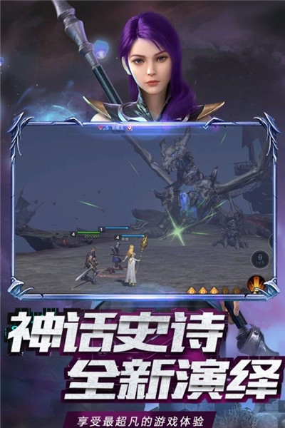神曲手游九游版 神曲手游九游版