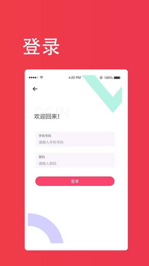 �Ͽ�ǭ��app