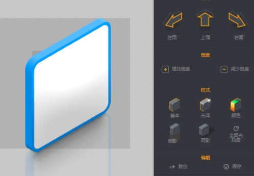 2.5D Generator立体风格插件 2.5D Generator立体风格插件
