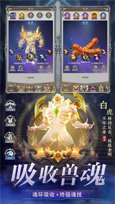 逆火苍穹之唐门绝世应用宝版 逆火苍穹之唐门绝世应用宝版