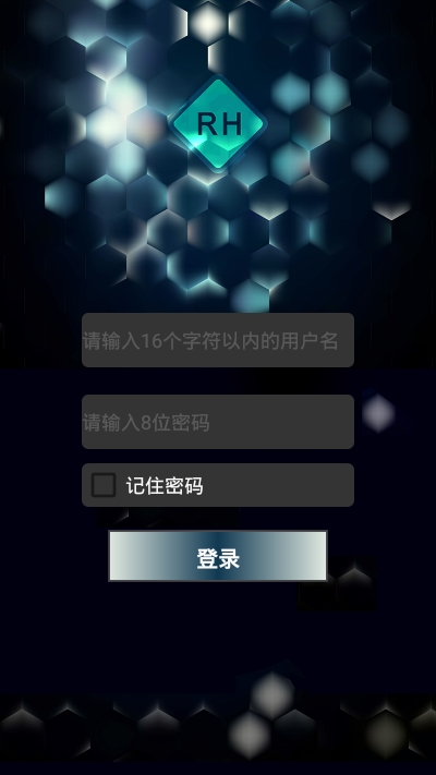 瑞诺家智能家居app 瑞诺家智能家居app