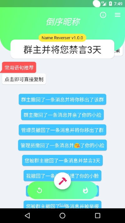 昵称倒序(QQ倒序昵称) 昵称倒序(QQ倒序昵称)