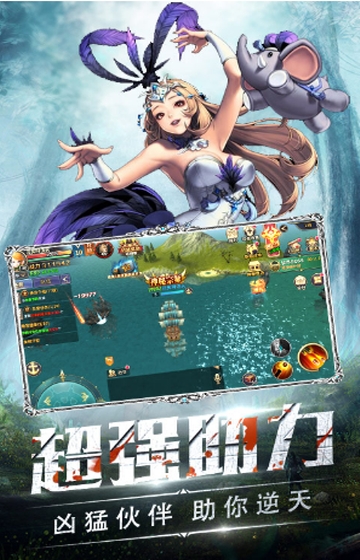 暗夜奇迹