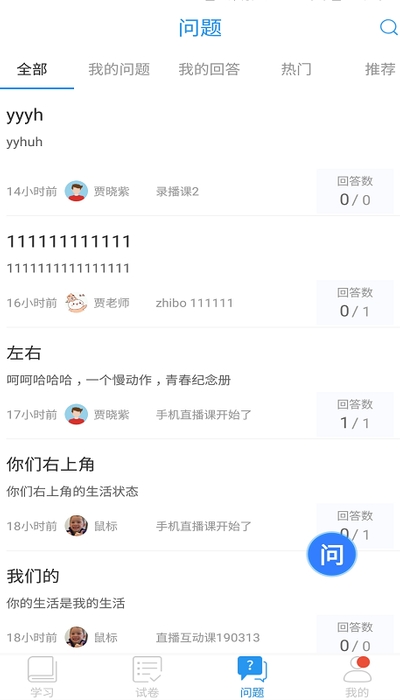 2020�人�����ƿ��п���