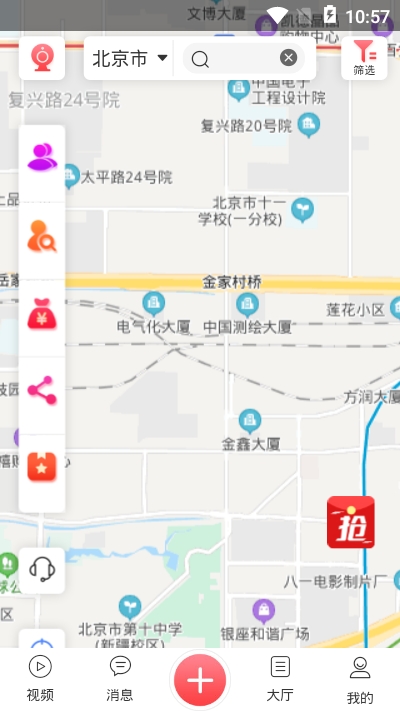 超体服务定制app 超体服务定制app