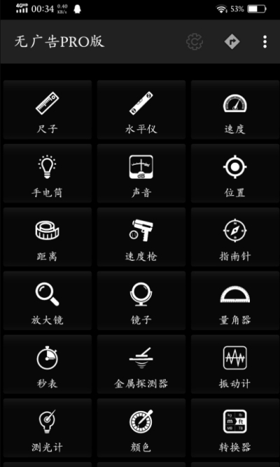 SmartTools���ܹ�����