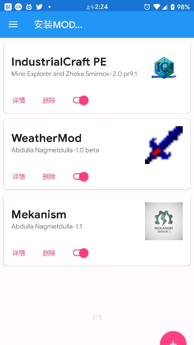 ICMOD管理器(Inner Core) ICMOD管理器(Inner Core)