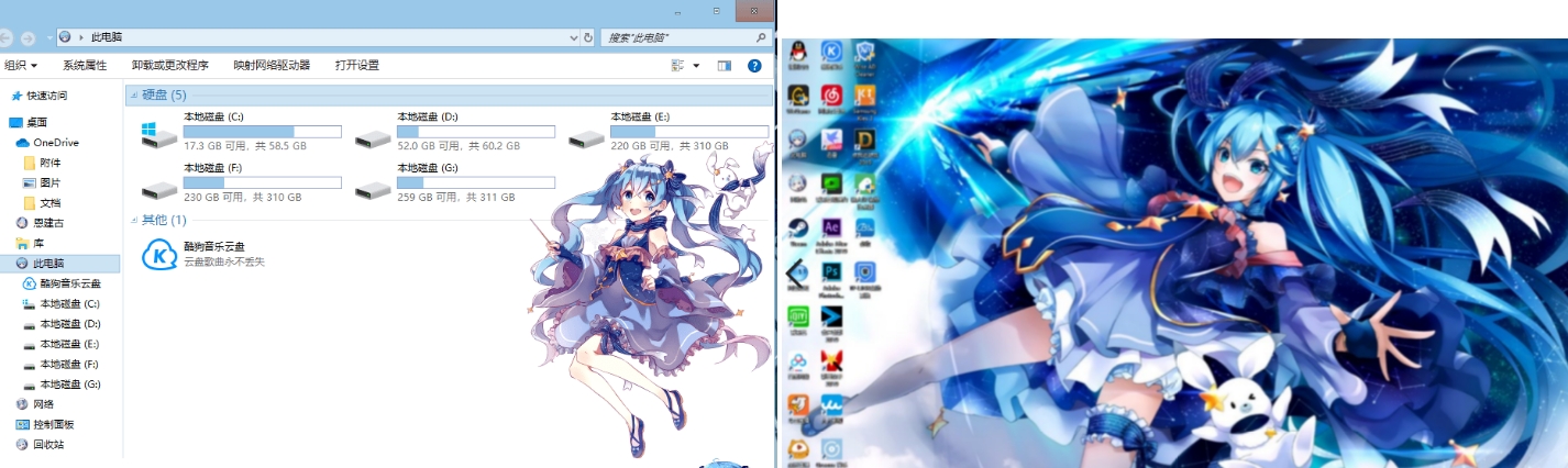 win7仿win10主题包