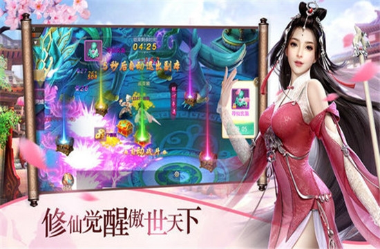 逆天飞仙 逆天飞仙
