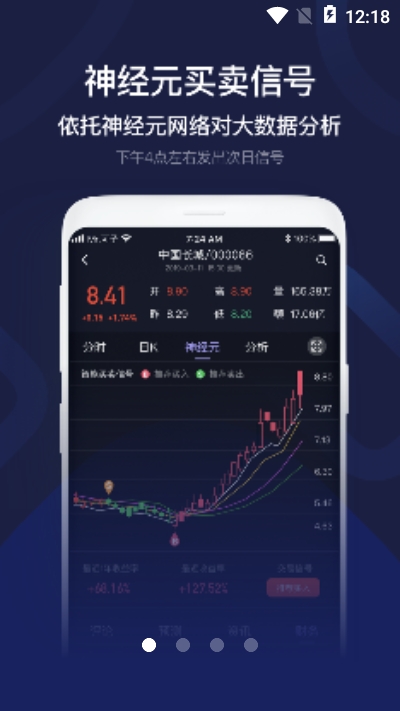 玩股成金模拟器 玩股成金模拟器
